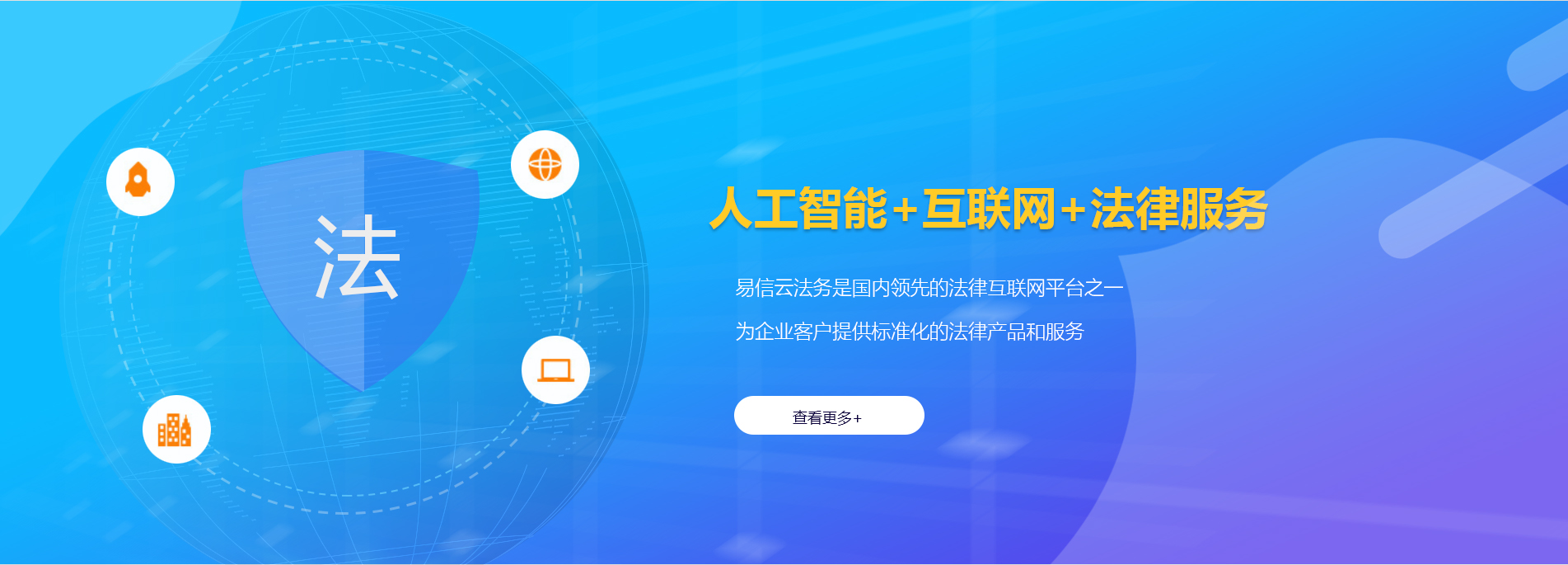 喜德律师在线咨询