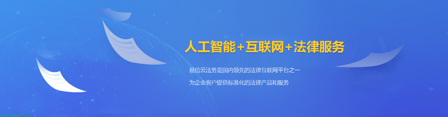 喜德律师在线咨询